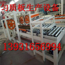 紙板復(fù)合生產(chǎn)線 高效、環(huán)保的包裝材料制造解決方案